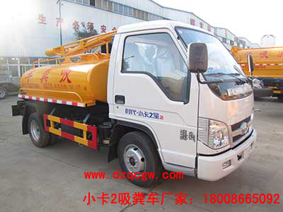 ����С��֮��II���S܇(1.95��)